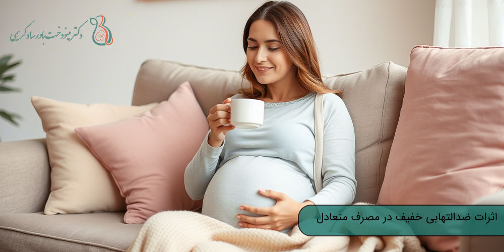 تاثیر قهوه بر تخمک گذاری؛ اثرات ضدالتهابی خفیف در مصرف متعادل